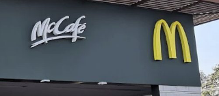 Novara - 50 assunzioni per il nuovo McDonald’s in via Pavesi